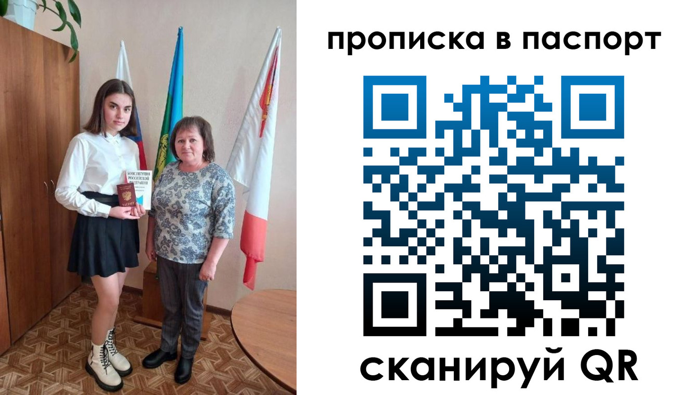 форма 3 в Ливны