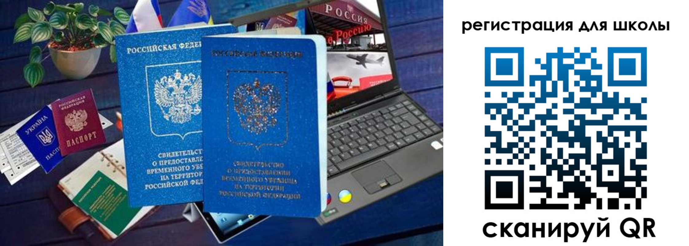 форма 3 в Ливны
