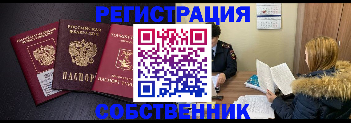 регистрация для школы в Ливны